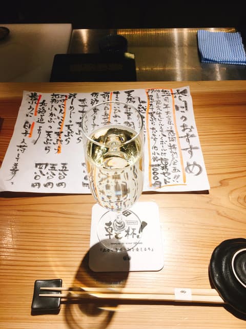 天ぷらと寿司18坪 -