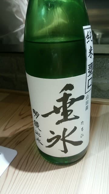 天ぷらと寿司18坪 -