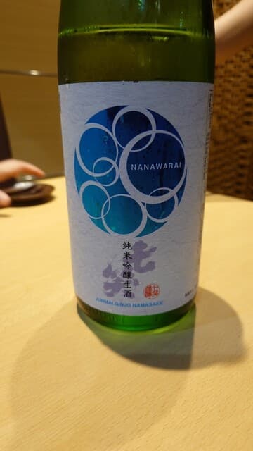 炉端 zan -