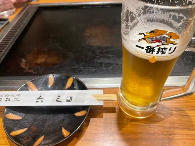 六三 -