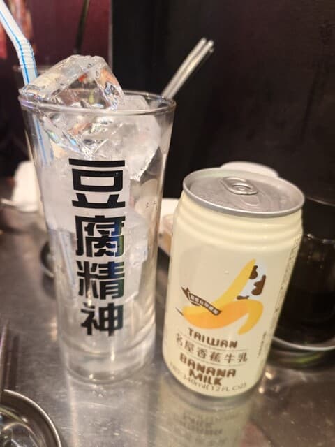 桃白白 -