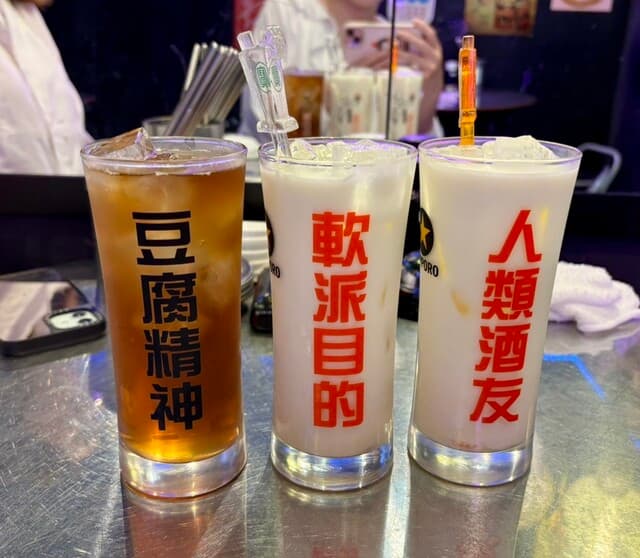 桃白白 -