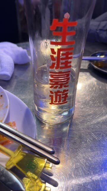 桃白白 -