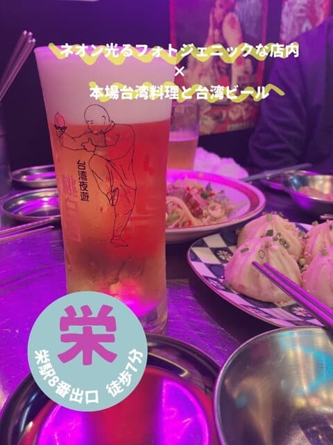 桃白白 -