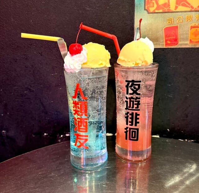 桃白白 -