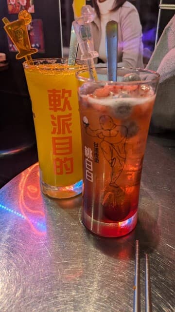 桃白白 -