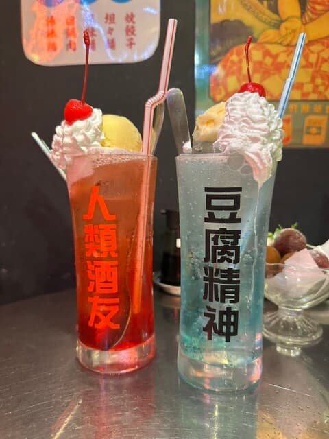 桃白白 -