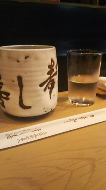すし善 -
