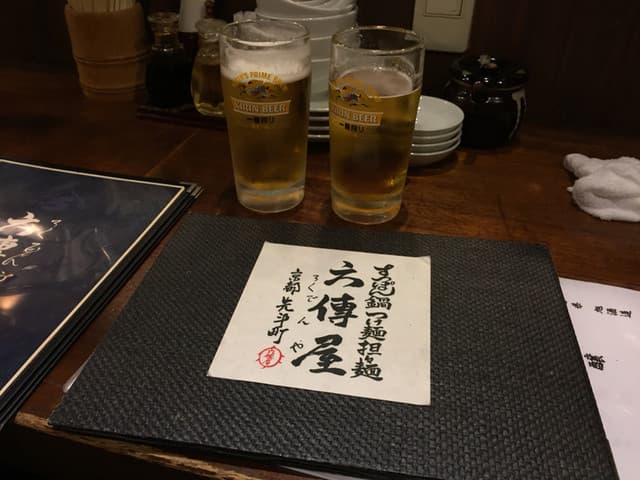 六傳屋 -