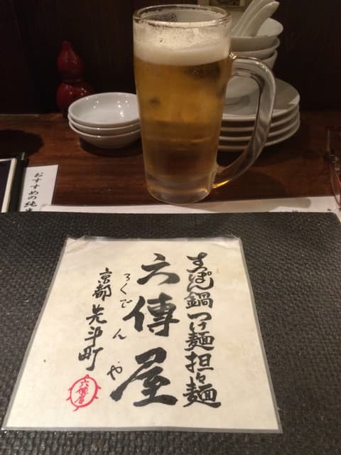 六傳屋 -