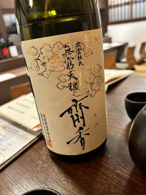 炭火と酒 心月 -