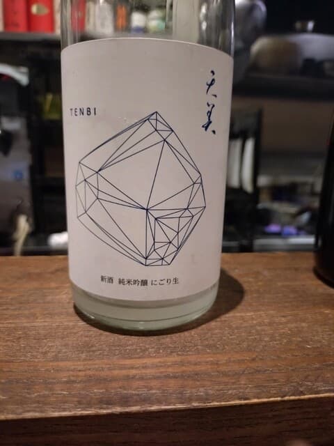 炭火と酒 心月 -