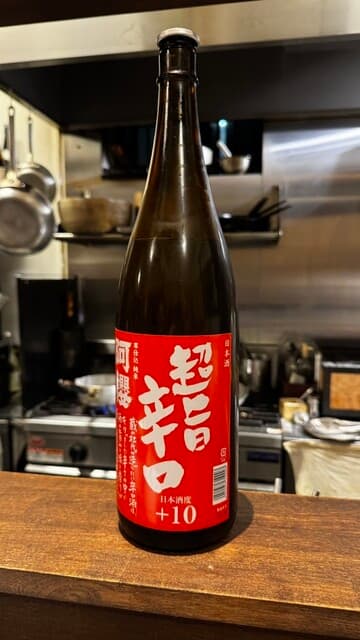 炭火と酒 心月 -