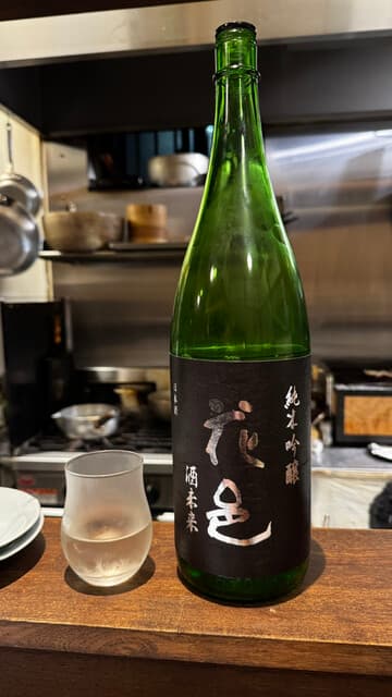 炭火と酒 心月 -