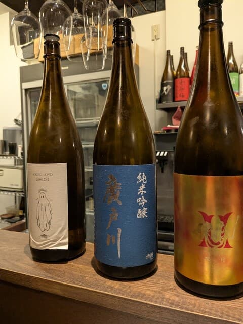 炭火と酒 心月 -