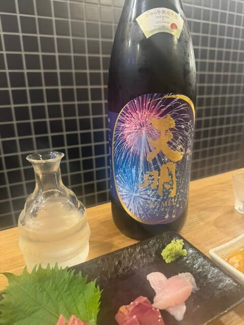 炭火酒場 むらごん -