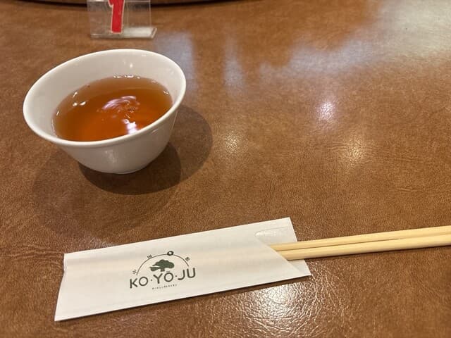 湖陽樹 -