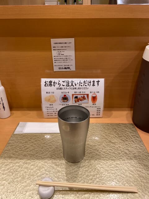 なにわ 麺次郎 -
