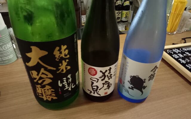 分福茶釜 -