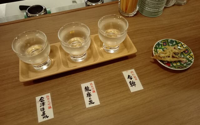分福茶釜 -