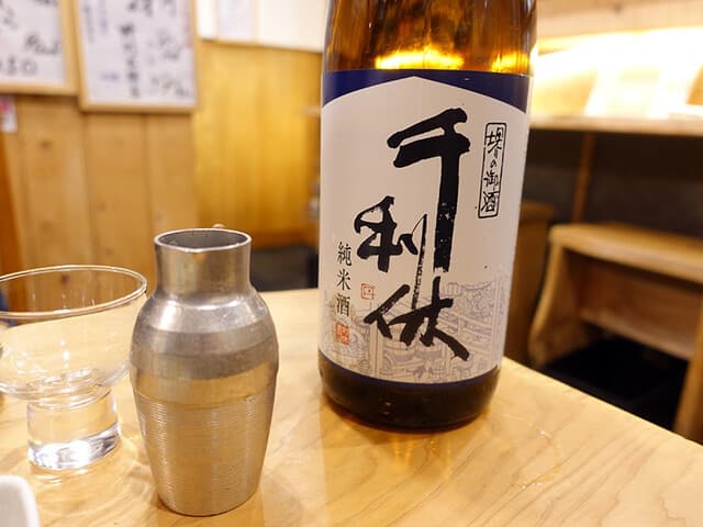 食事処 つし里 -