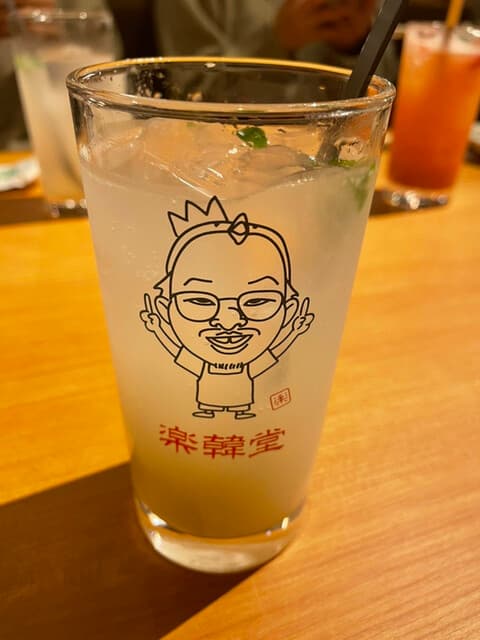 楽韓堂 -