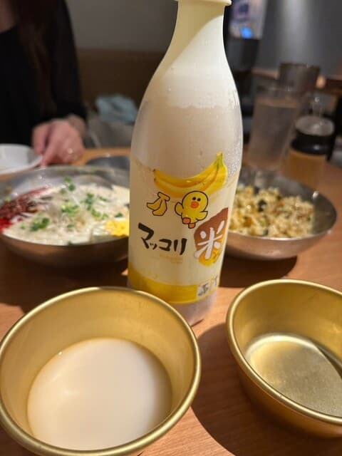 楽韓堂 -