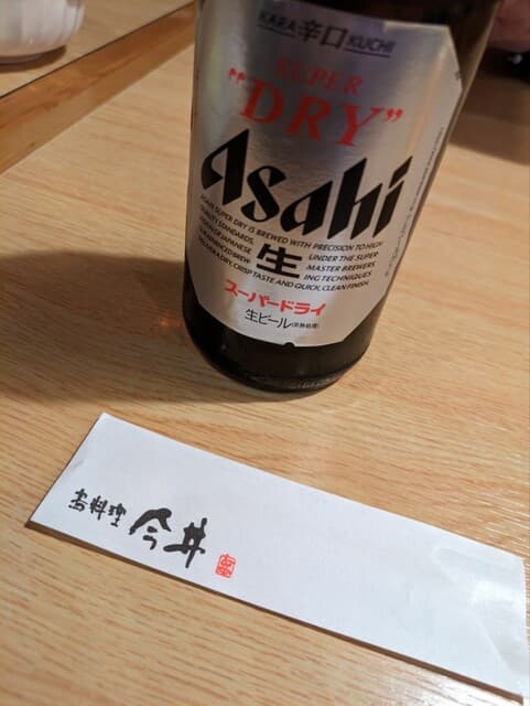 鳥料理今井 -