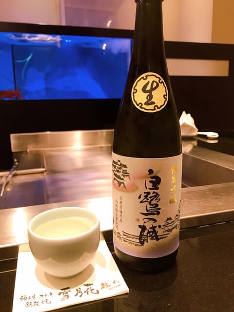 神戸牛ステーキ鉄板焼 雪月花 -