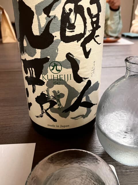 和ノ食 奏 -