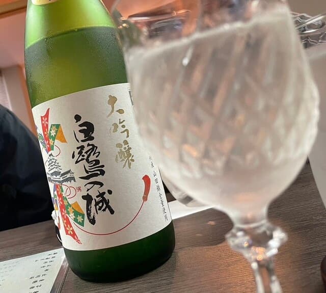 和ノ食 奏 -