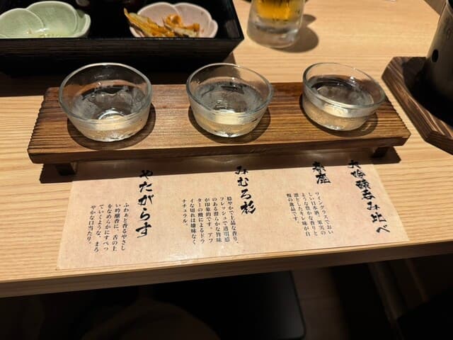 大和野菜と地酒 大和乃山賊 -