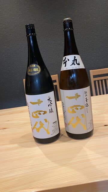 貴寿司 -
