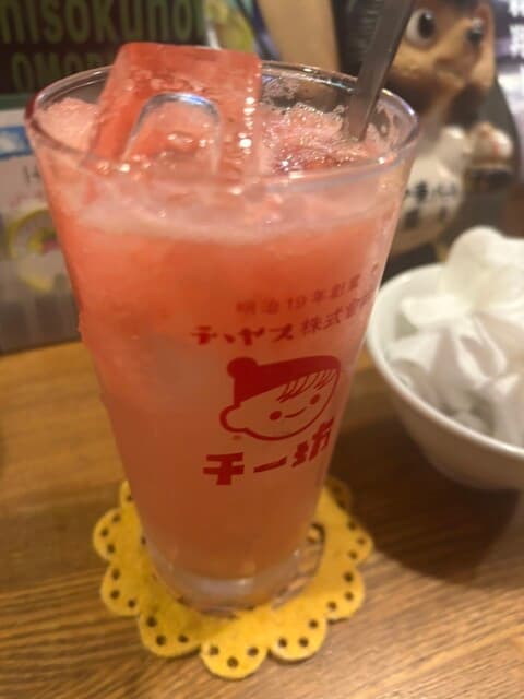 中華バル 藍天 -