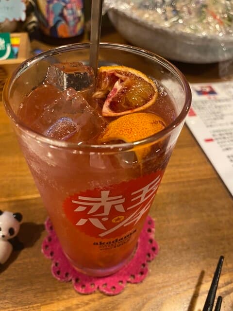 中華バル 藍天 -