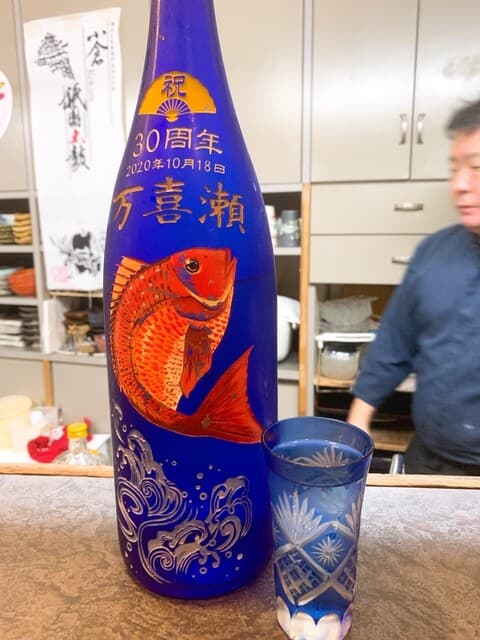 万喜瀬 -