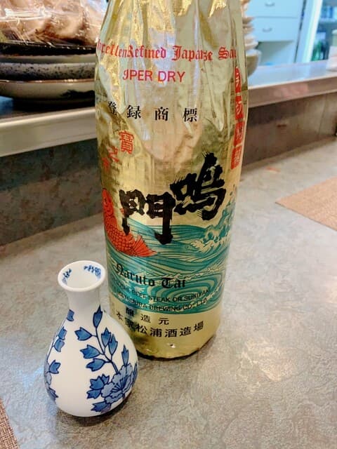 万喜瀬 -