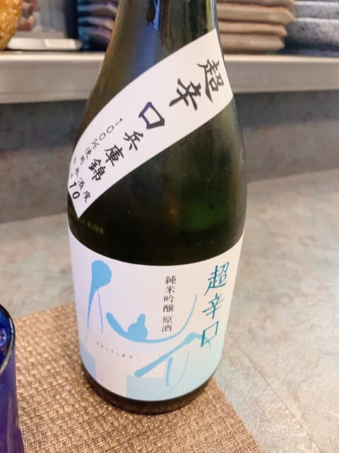 万喜瀬 -