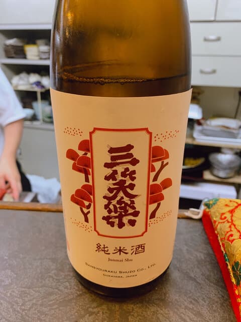 万喜瀬 -