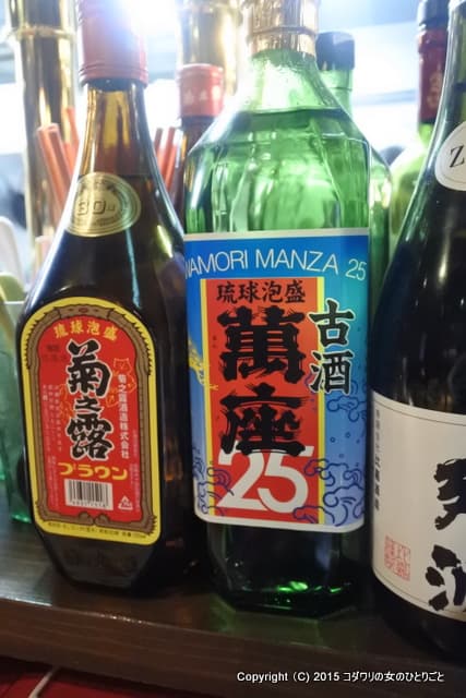 琉球焼肉NAKAMA -