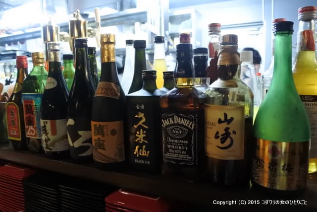 琉球焼肉NAKAMA -