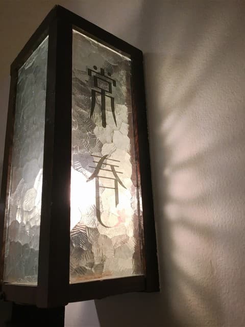 常春 - おもてなしのこころを一番に