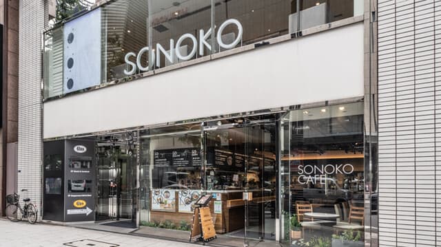SONOKO CAFE - 外観
