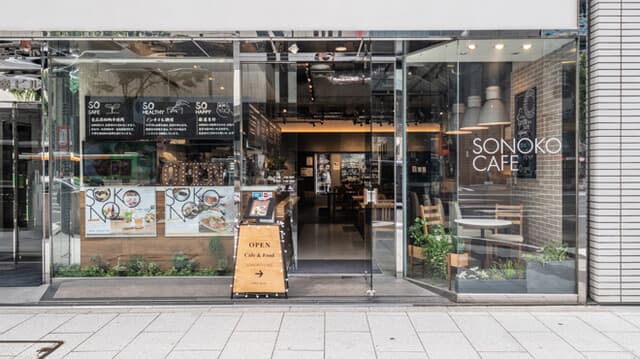 SONOKO CAFE -