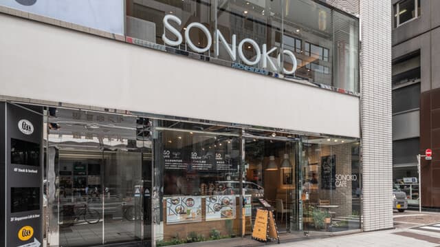 SONOKO CAFE -