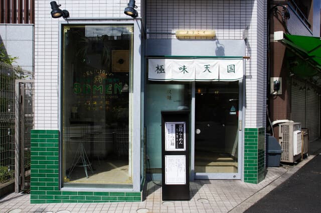 双麺 -
