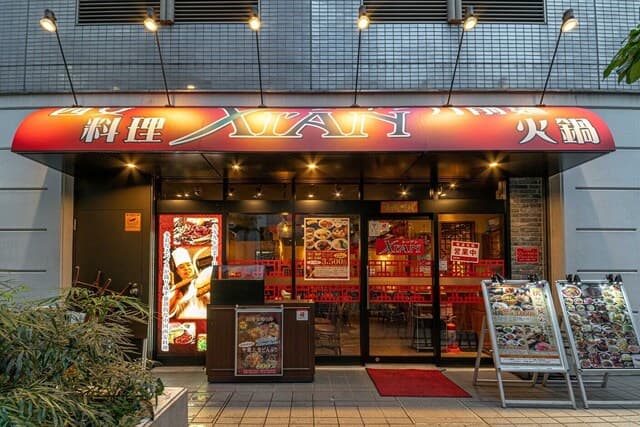 刀削麺・火鍋・西安料理 XI`AN -