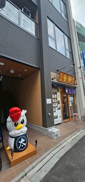 まっさか鳥焼肉 とり太郎 -