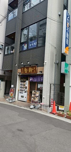 まっさか鳥焼肉 とり太郎 -