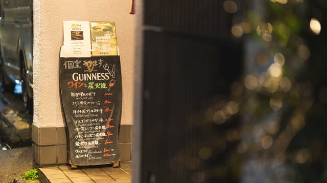 ワイン（葡萄酒）街道 -